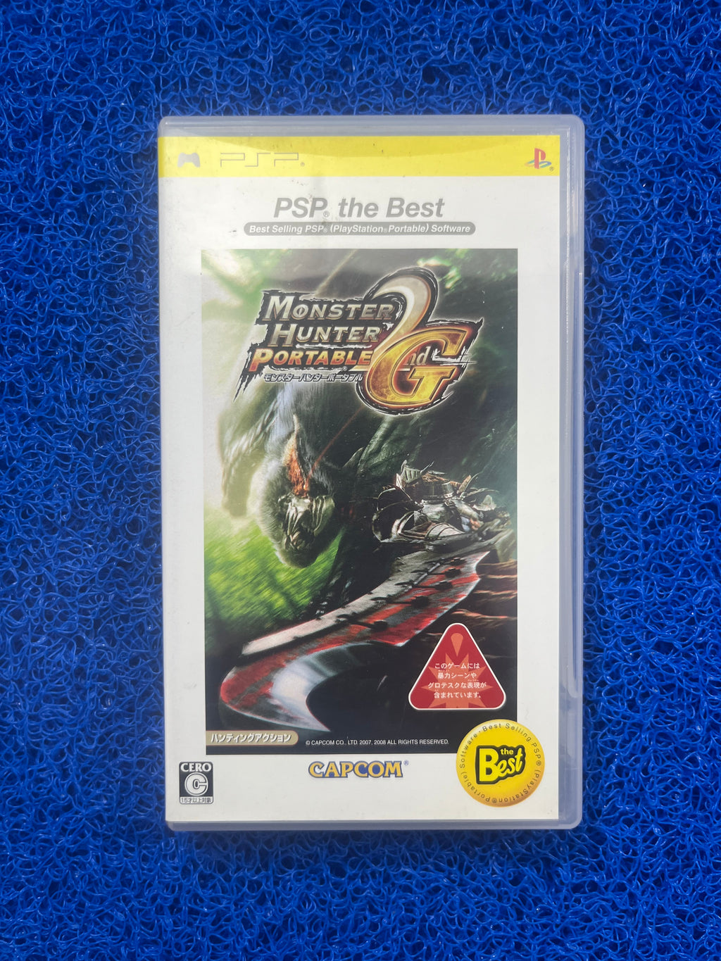 PSP Monster Hunter Portable 2G(J)