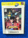 PS2 Lupin (J)