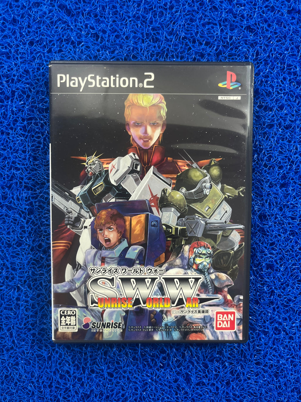 PS2 Sunrise World War(J)