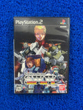 PS2 Sunrise World War(J)