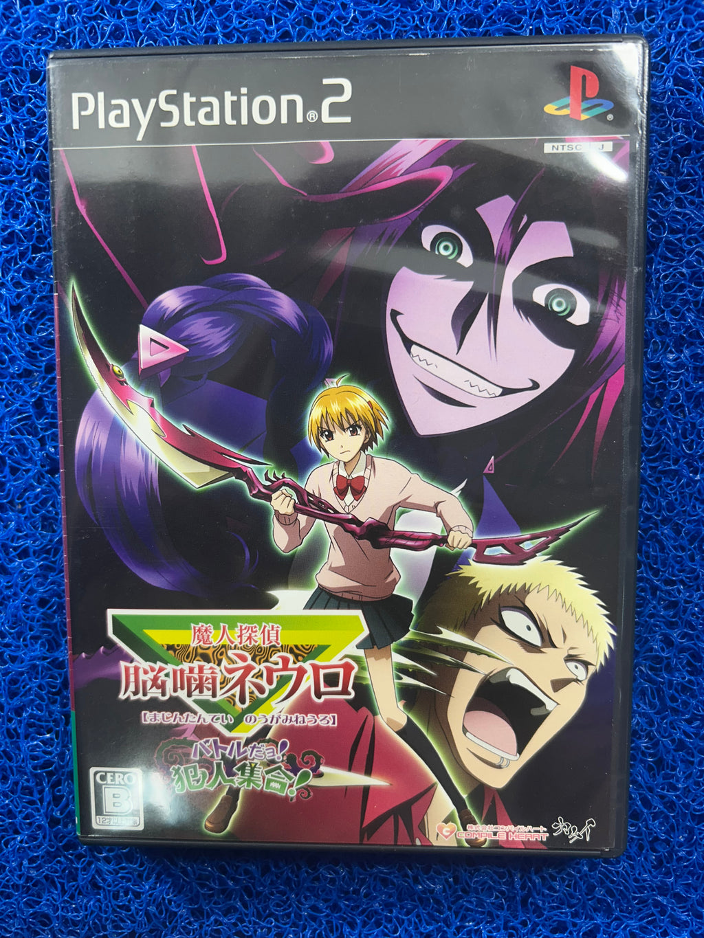 PS2 Majin tentei nougami (J)