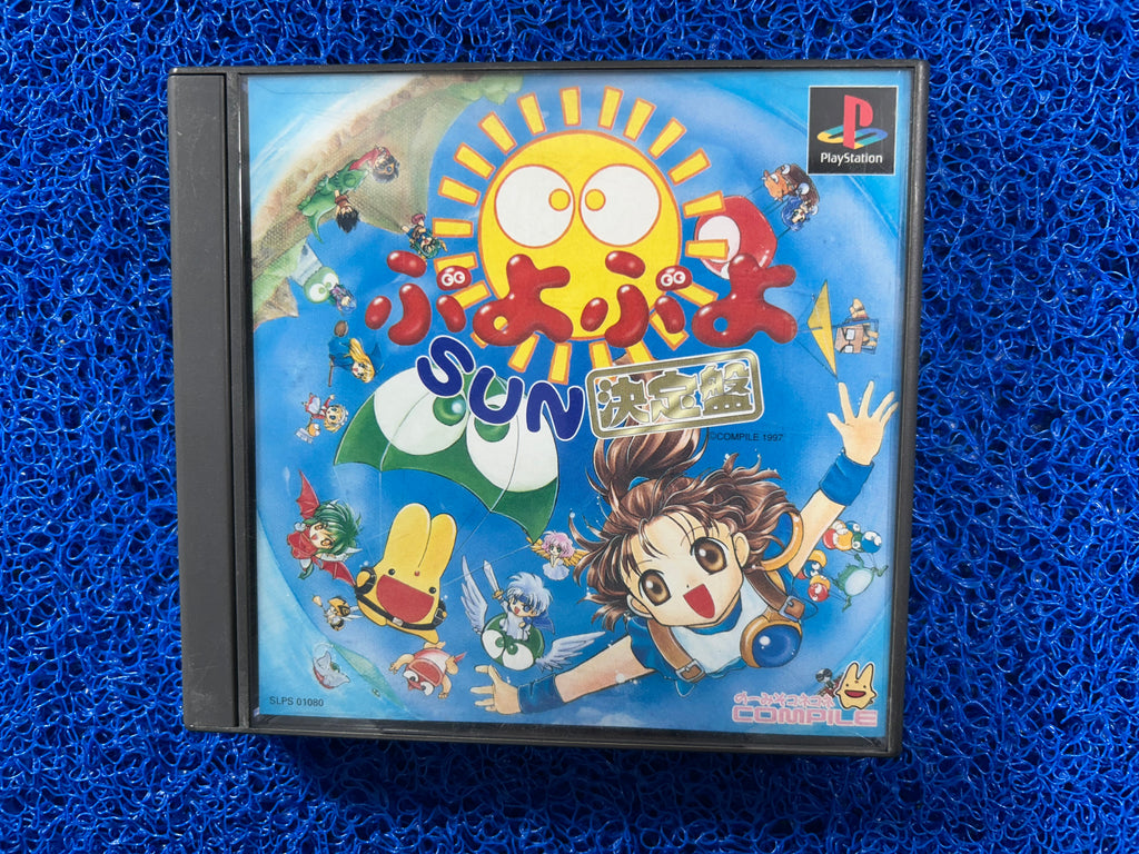 PS1# Super puyo puyo (J)