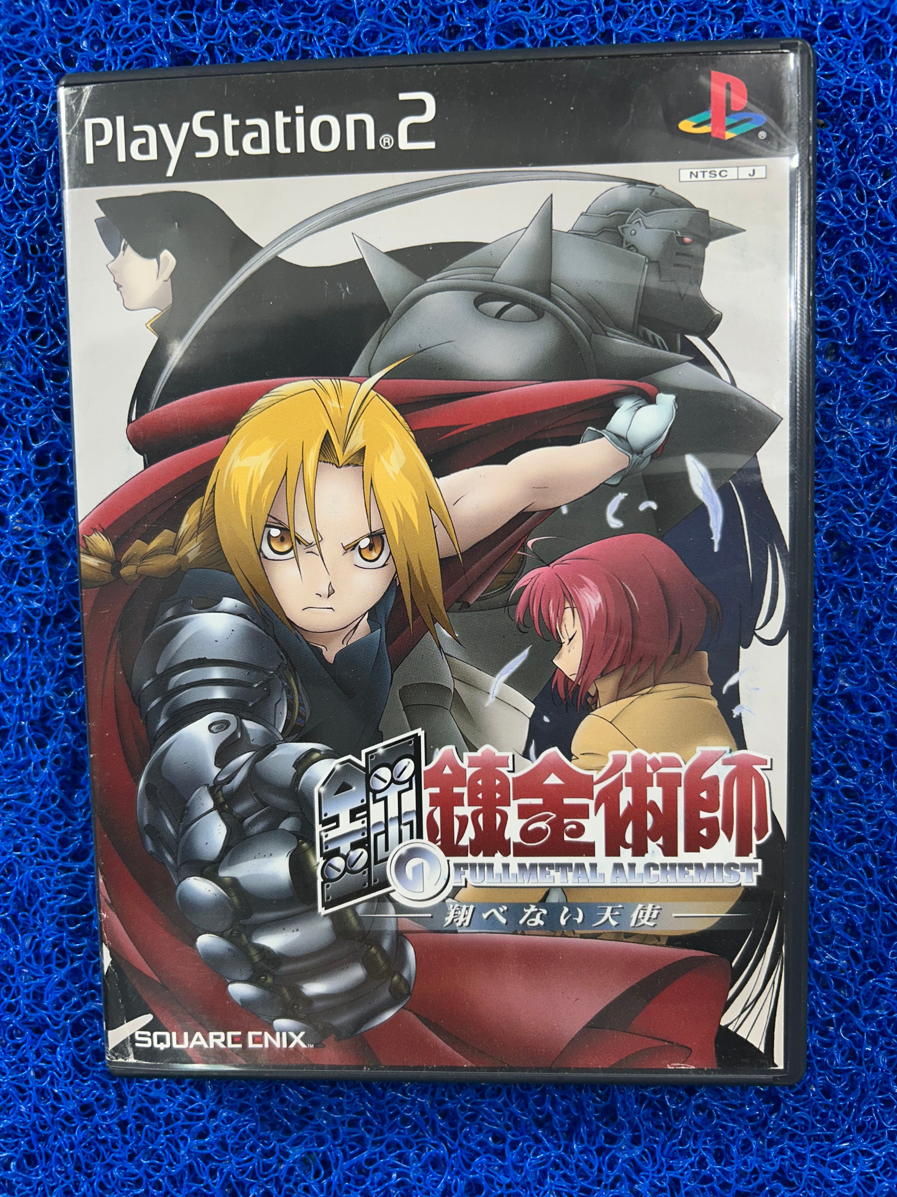 PS2# Fullmetal alchemist (J)