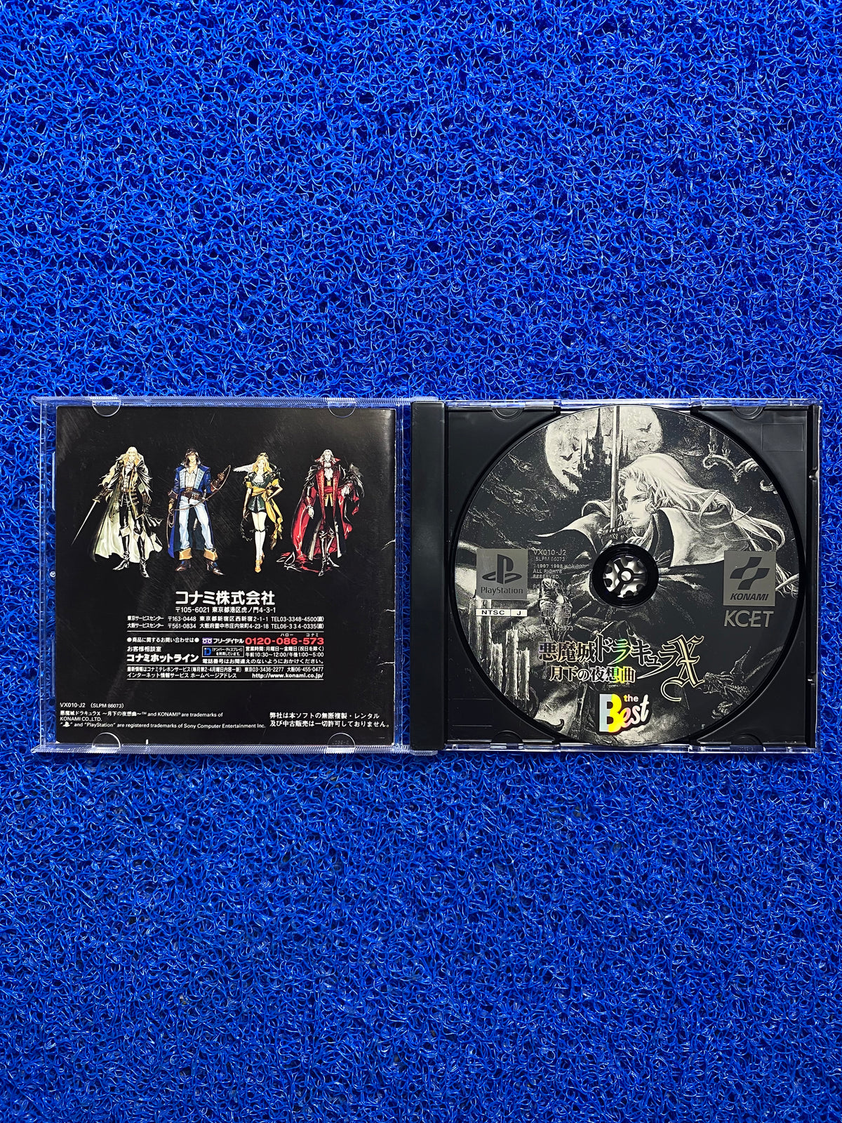 PS1# Castlevania symphony of the night (J)