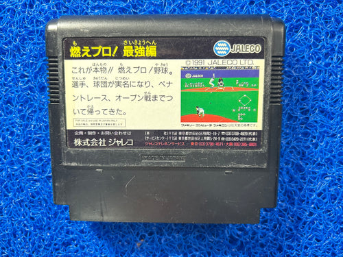 FAMICOM Bases loaded 4 (J)
