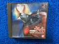 PS1 Special battleship yamato (J)