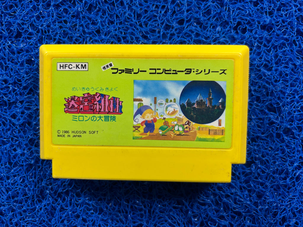 FAMICOM Milon’s Secret castle (J)