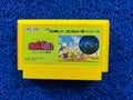 FAMICOM Milon’s Secret castle (J)
