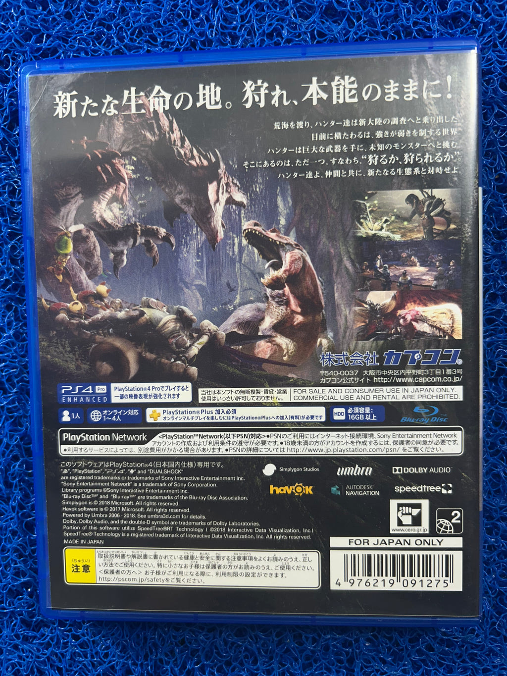 PS4 Monster hunter world