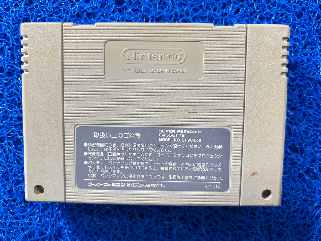 SFC Mario paint (J)