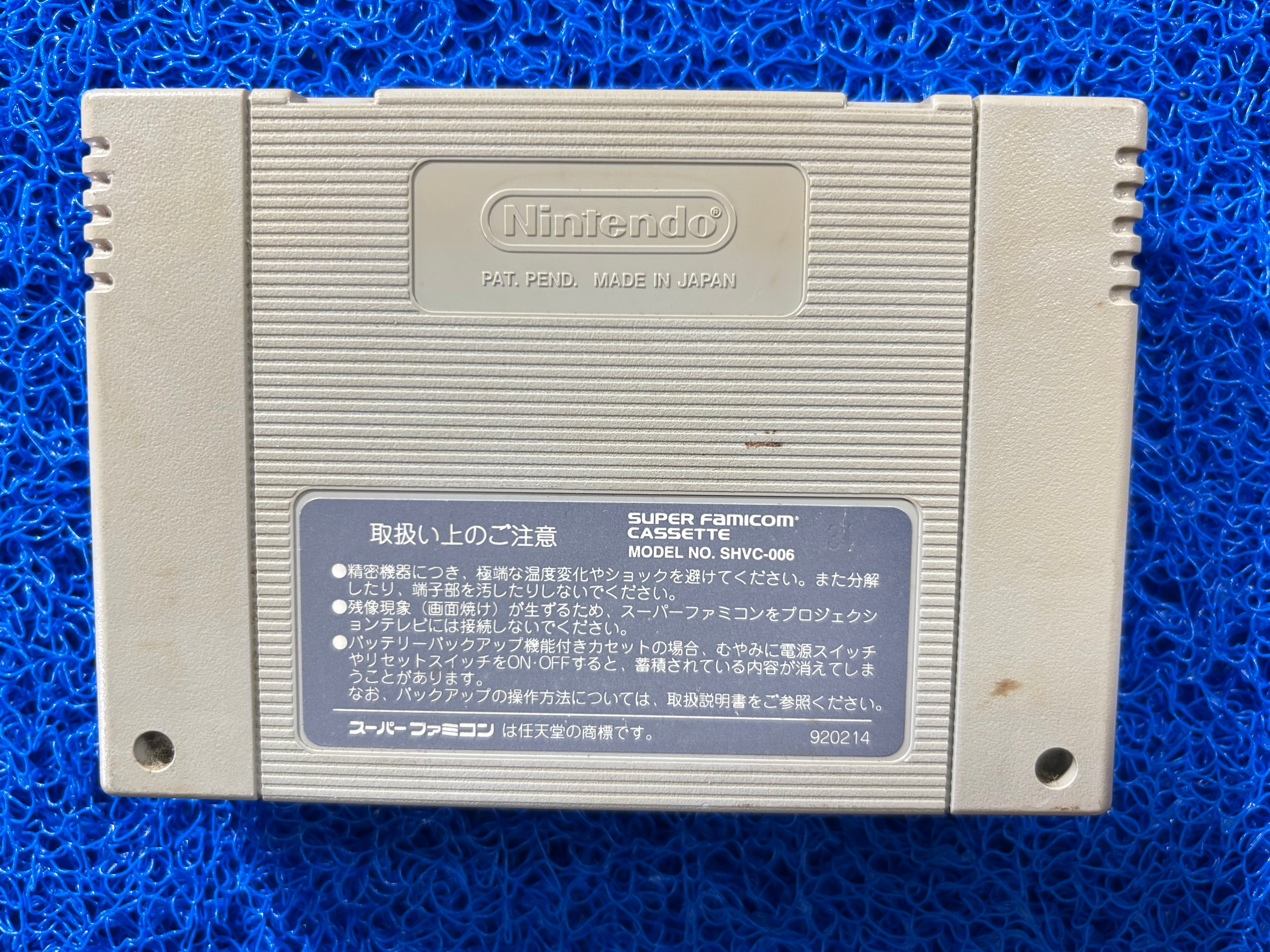 SFC Mario paint (J)