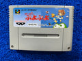 SFC Super puyo puyo (J)
