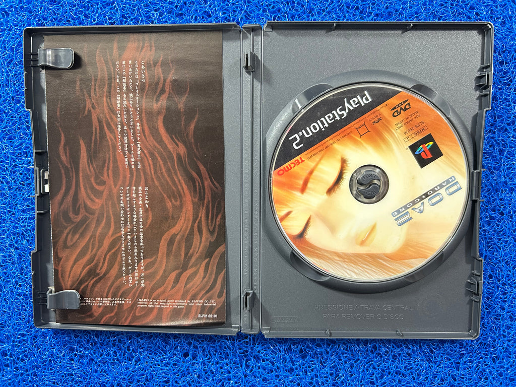 PS2 DOA 2 Hardcore (J)