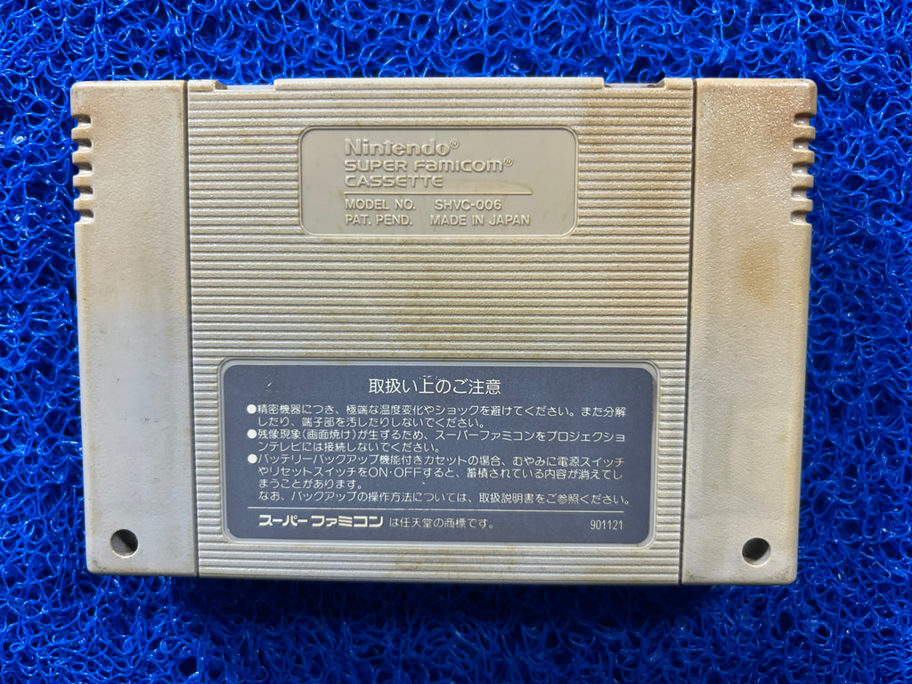 SFC F-Zero (J)