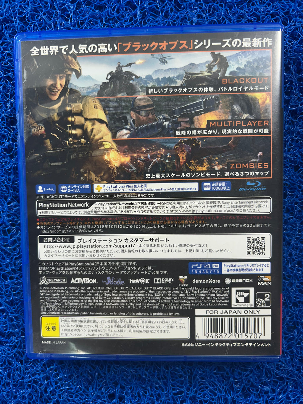 PS4 Call of duty black ops IIII