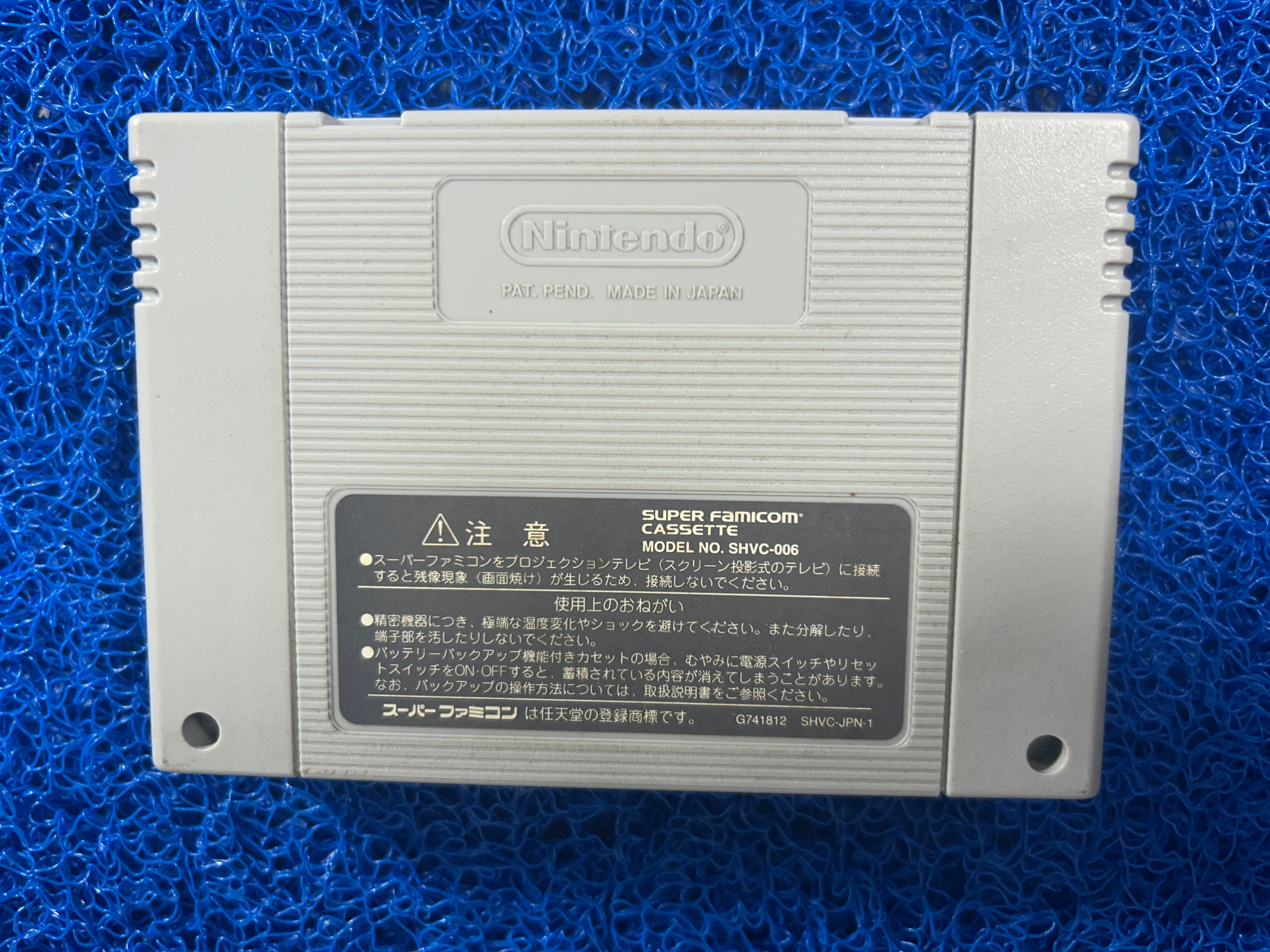 SFC# Super puyo puyo 2 (J)