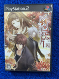 PS2 Hiiro no kakera (J)