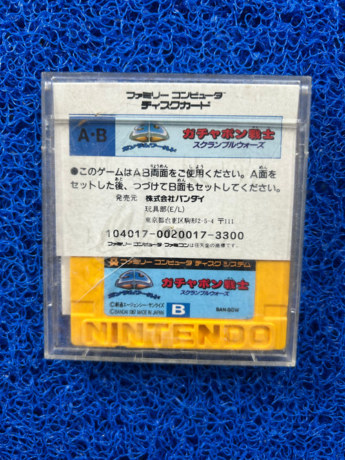 DISK SYSTEM Sd sengokuden (J)