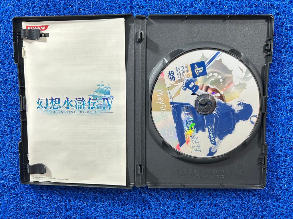 PS2 Gensosuikoden IV (J)