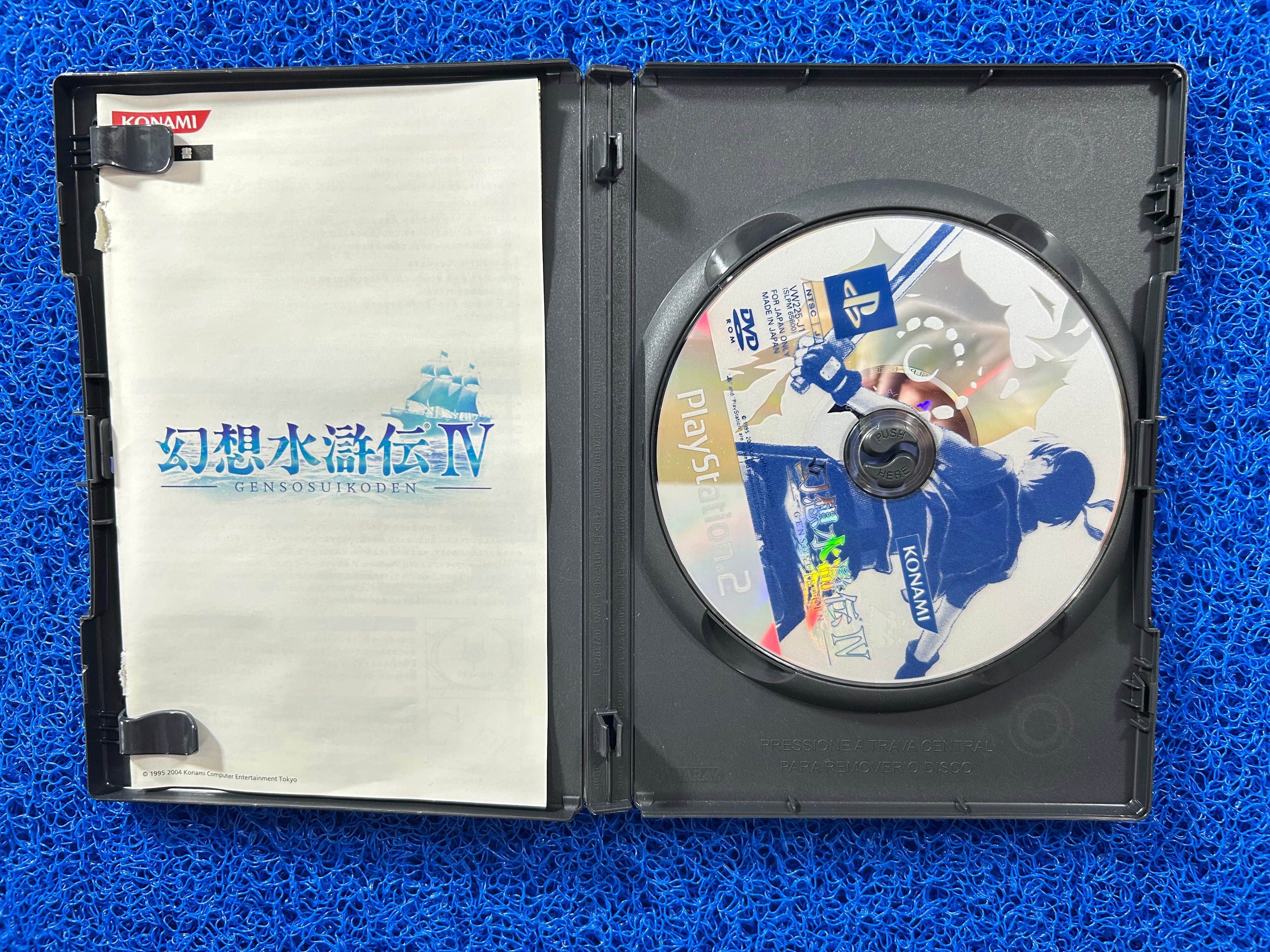 PS2 Gensosuikoden IV (J)