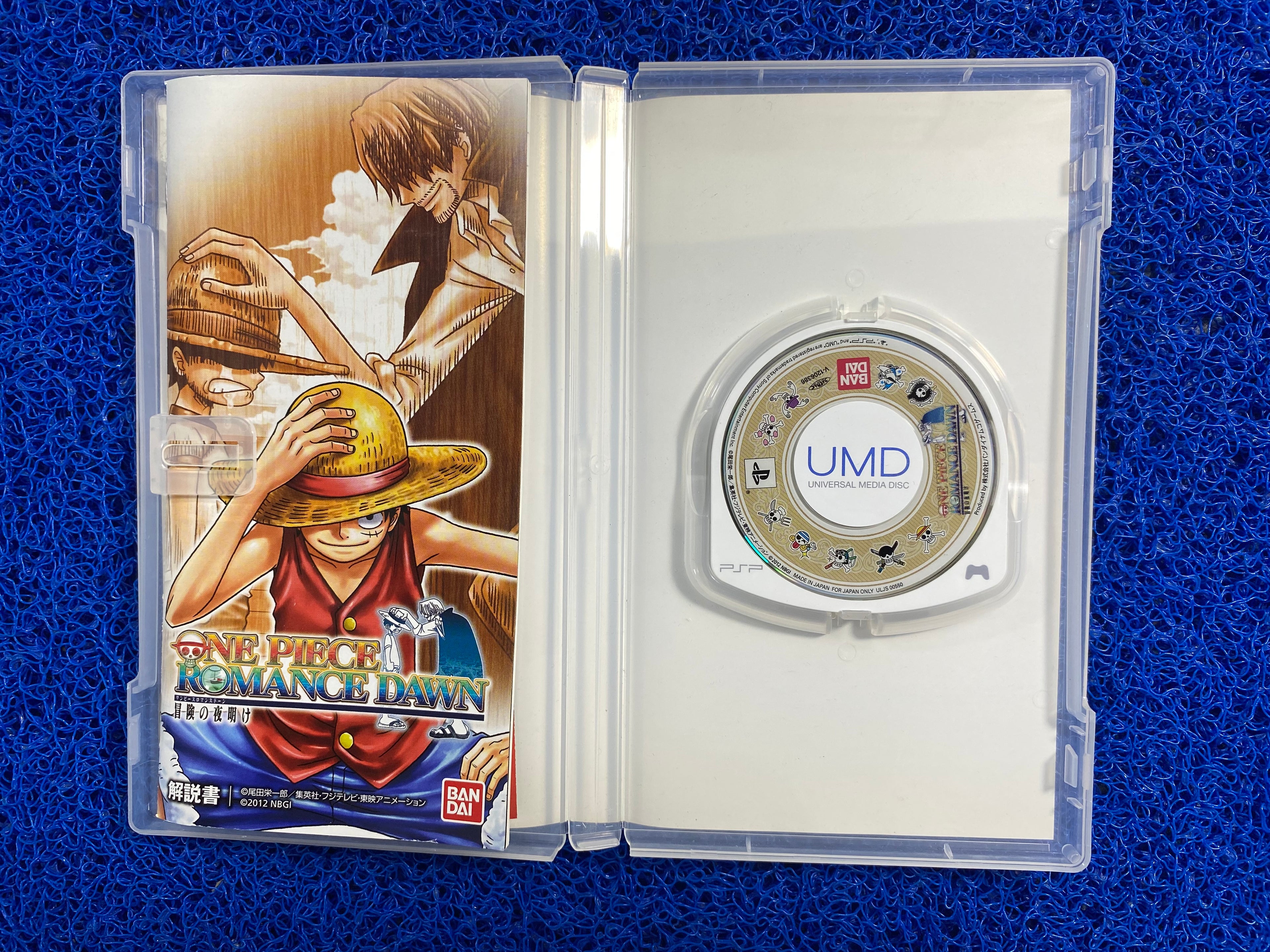 PSP# One piece (J)