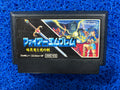 FAMICOM Fire emblem ankoku (J)