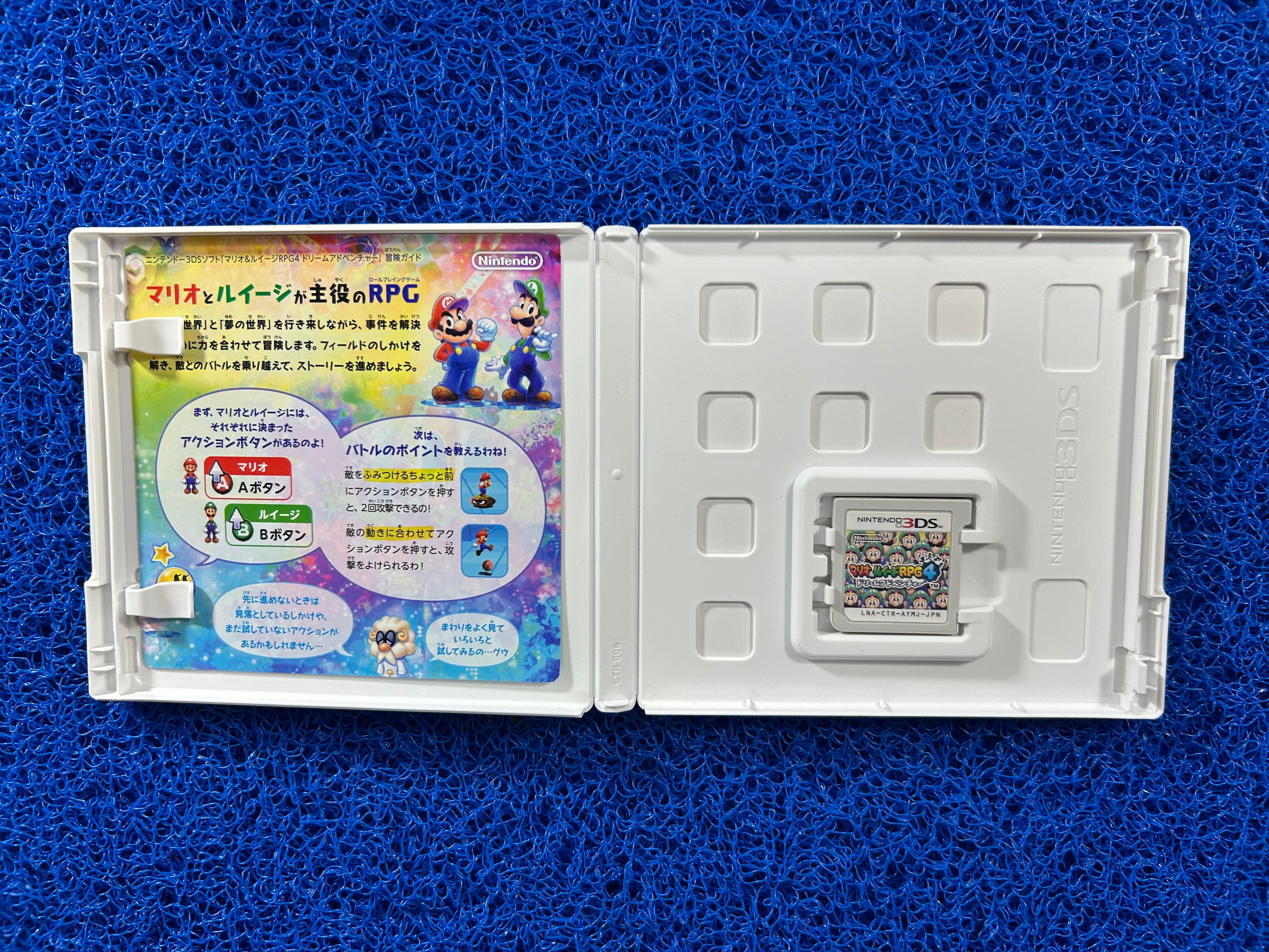 3DS Mario and luigi RPG 4 (J)