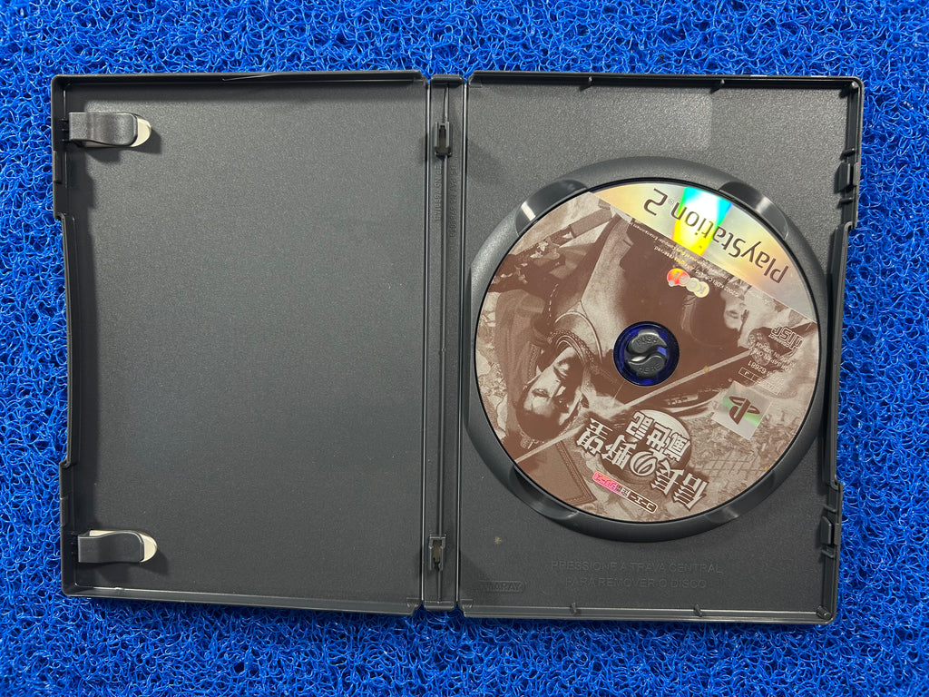 PS2 Nobunaga ambition (J)