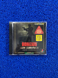 PS1# Biohazard (J)