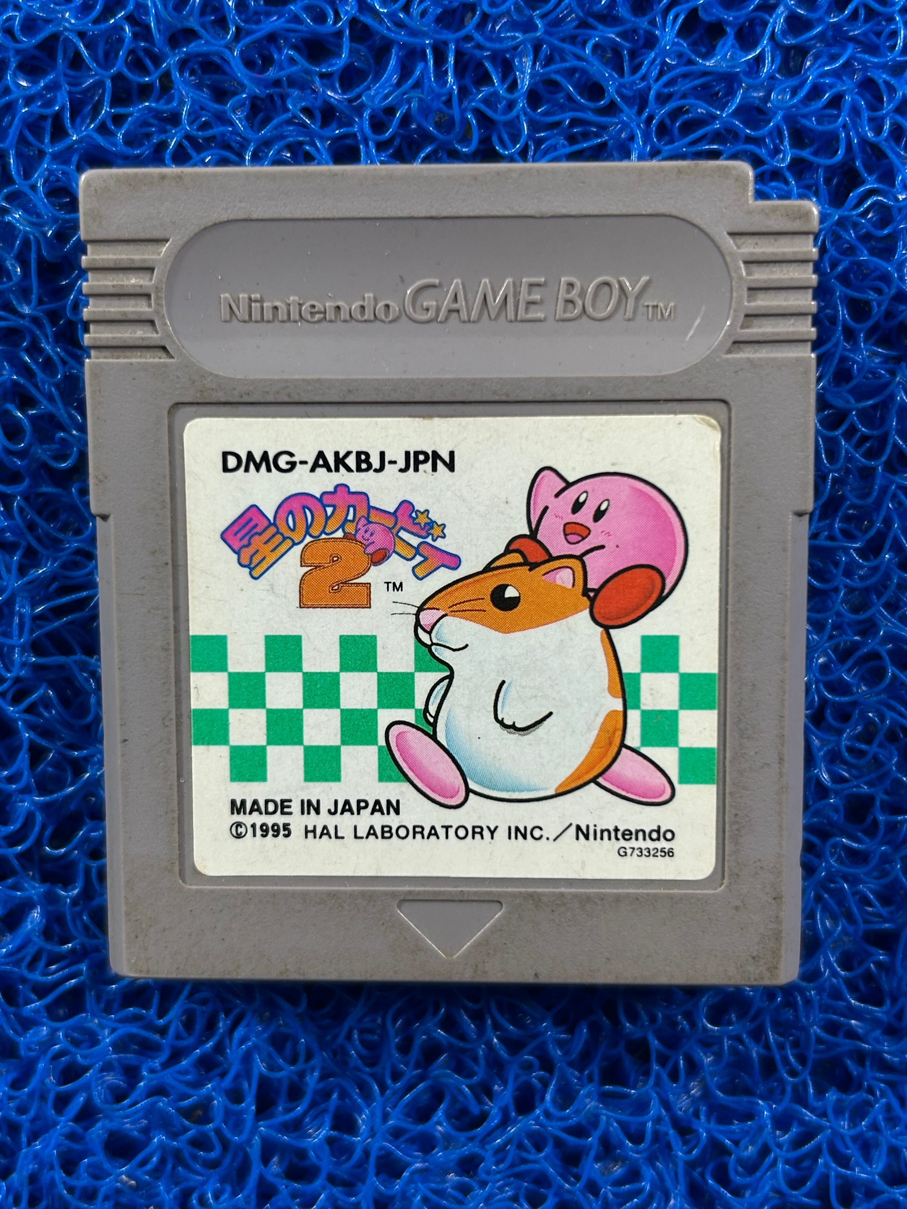 GAMEBOY Kirby land 2 (J)