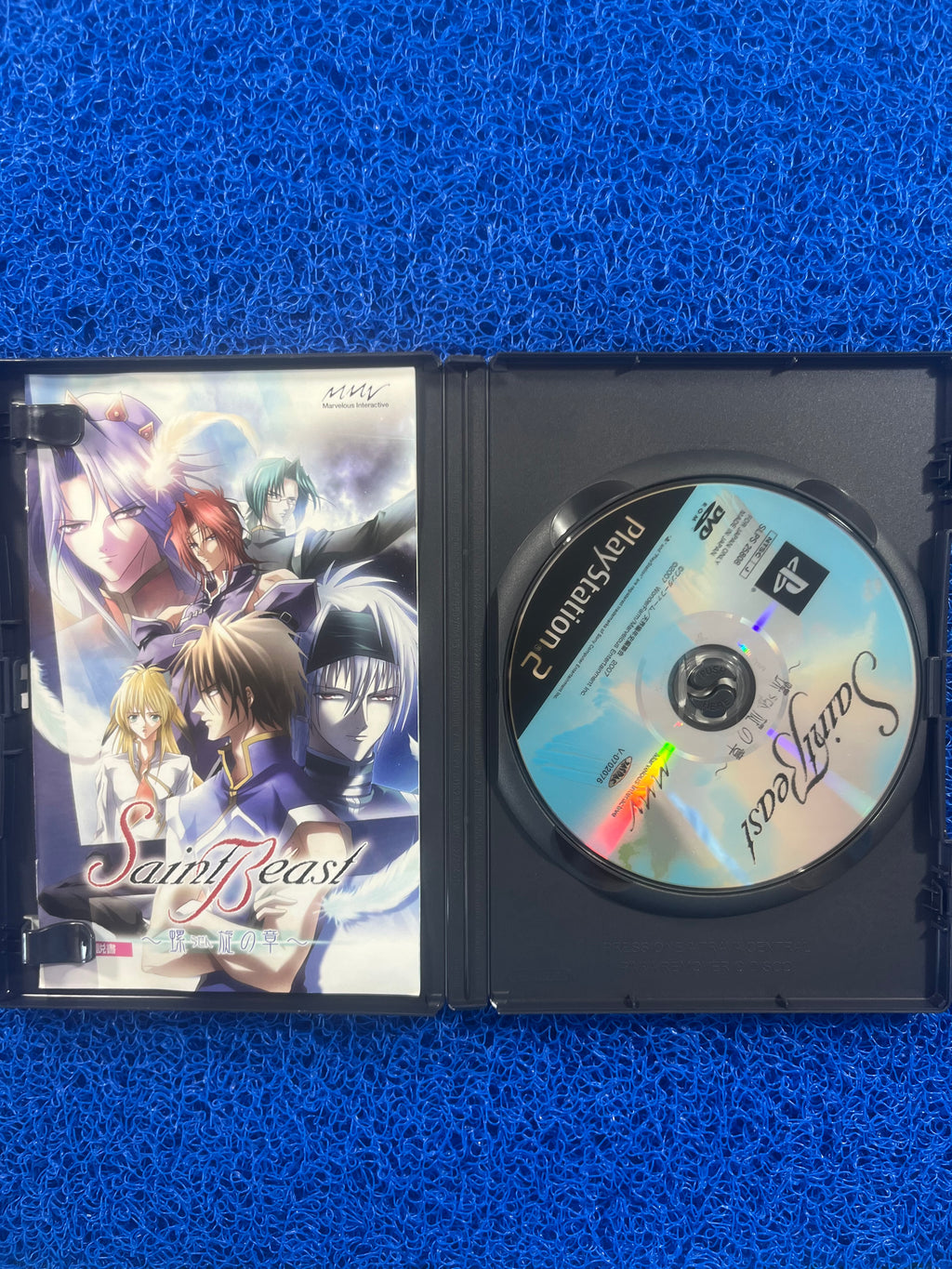 PS2 Saint Beats (J)