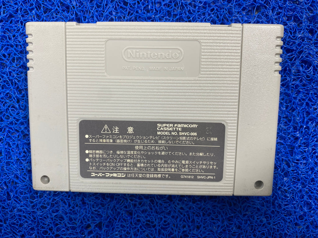 SFC# Rockman x3 (J)