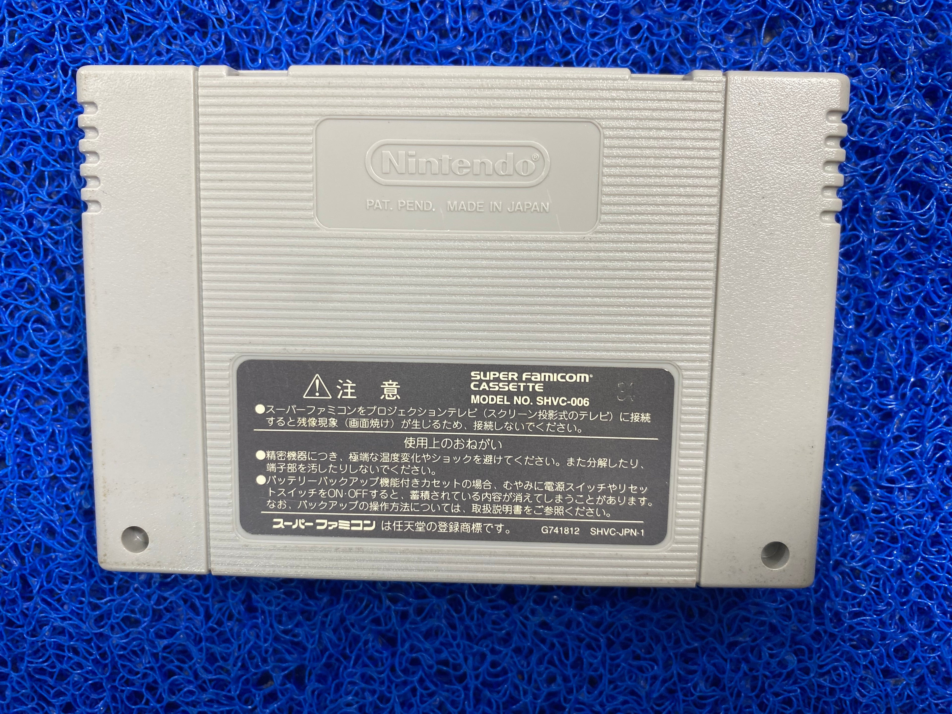 SFC# Rockman x3 (J)