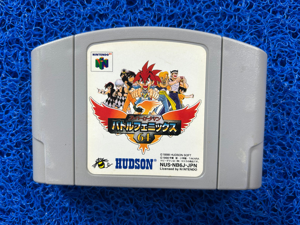 N64 Phoenix Fight (J)