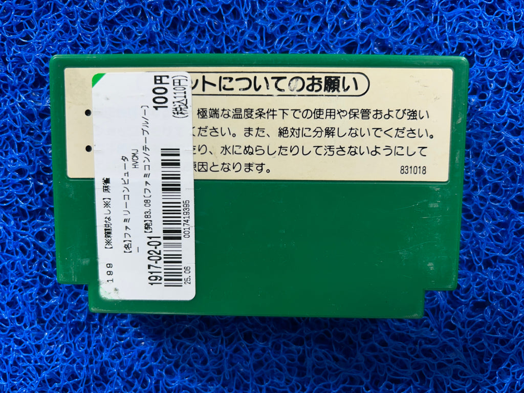 FAMICOM Mahjong (J)