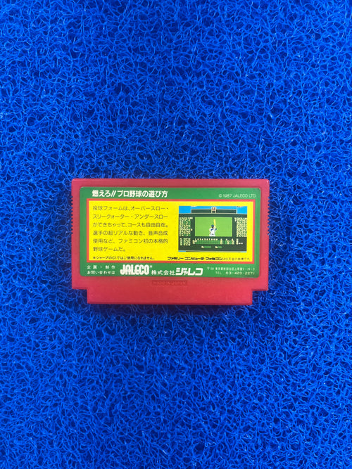 FAMICOM Baseball (J)