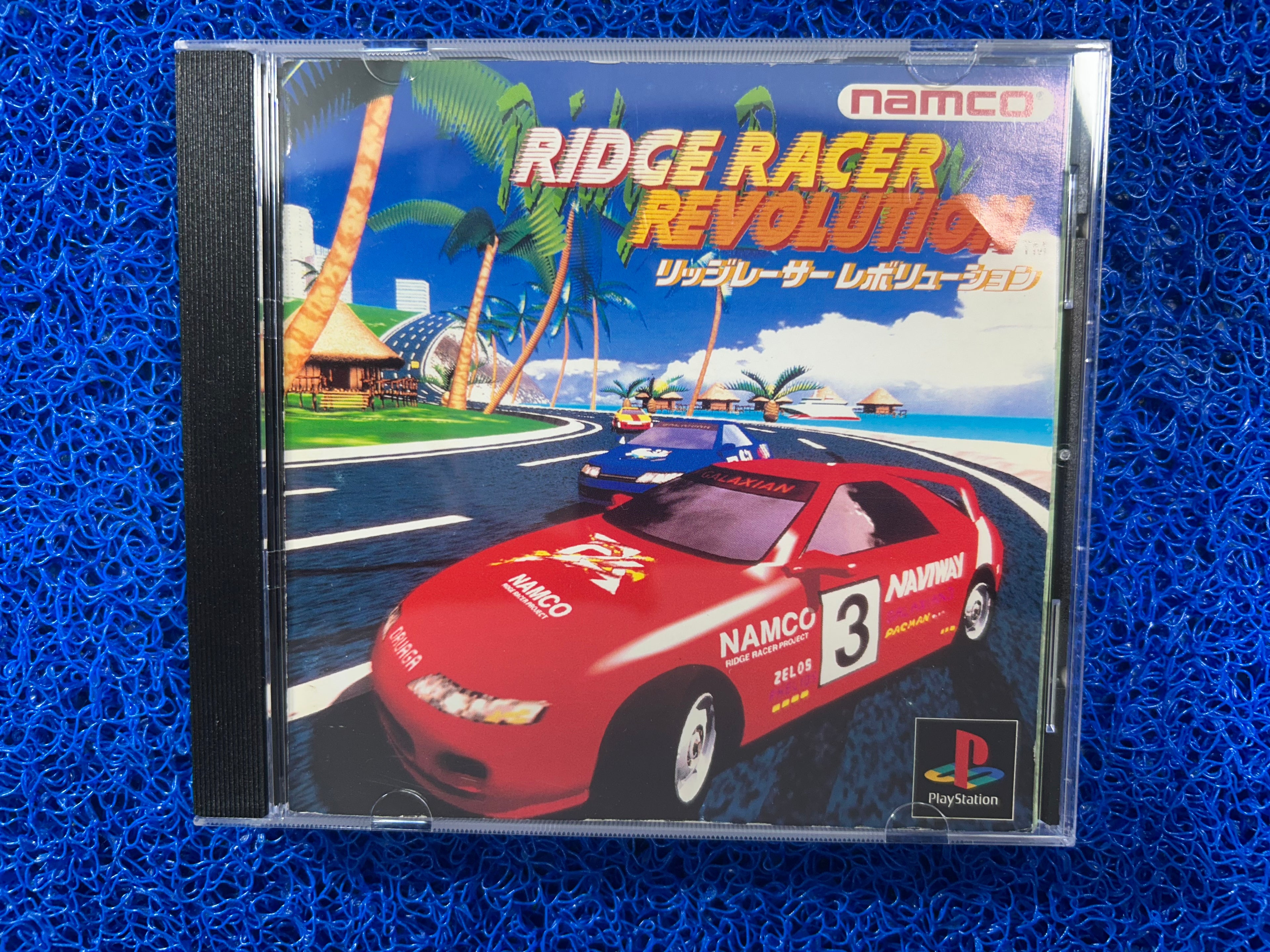 PS1# Ridge racer revolution (J)