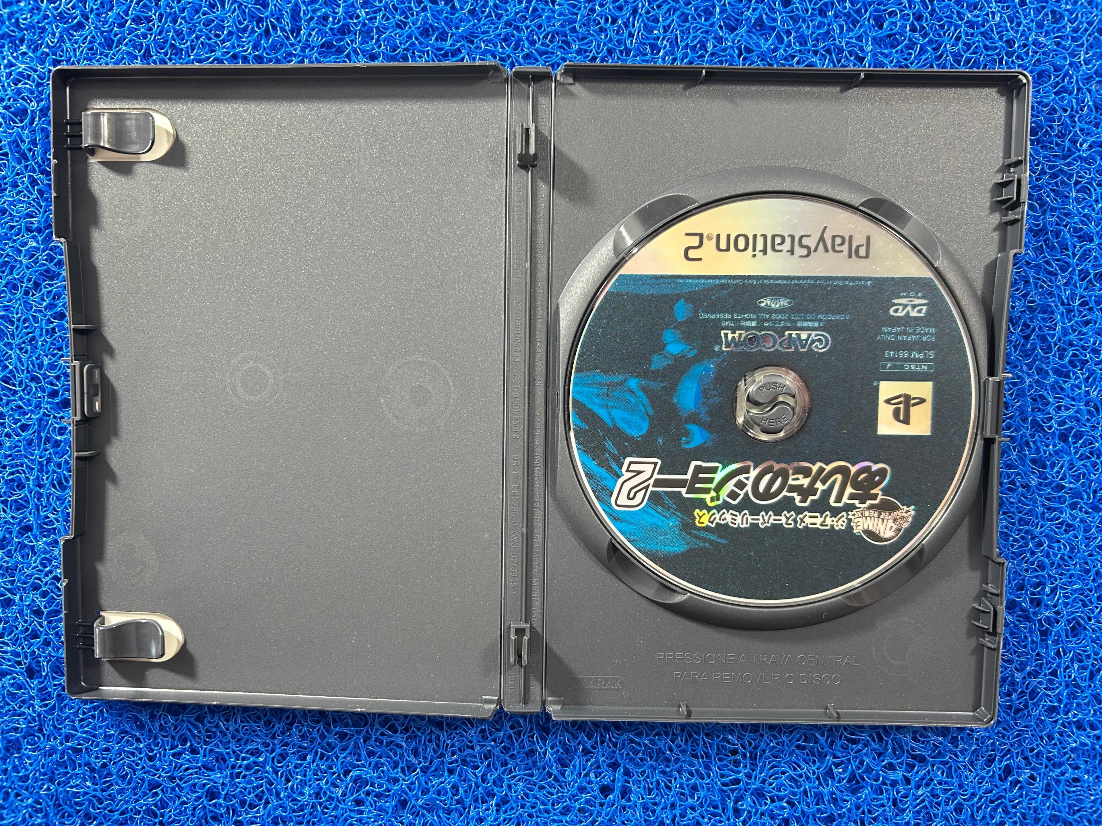 PS2 Ashita no Joe (J)