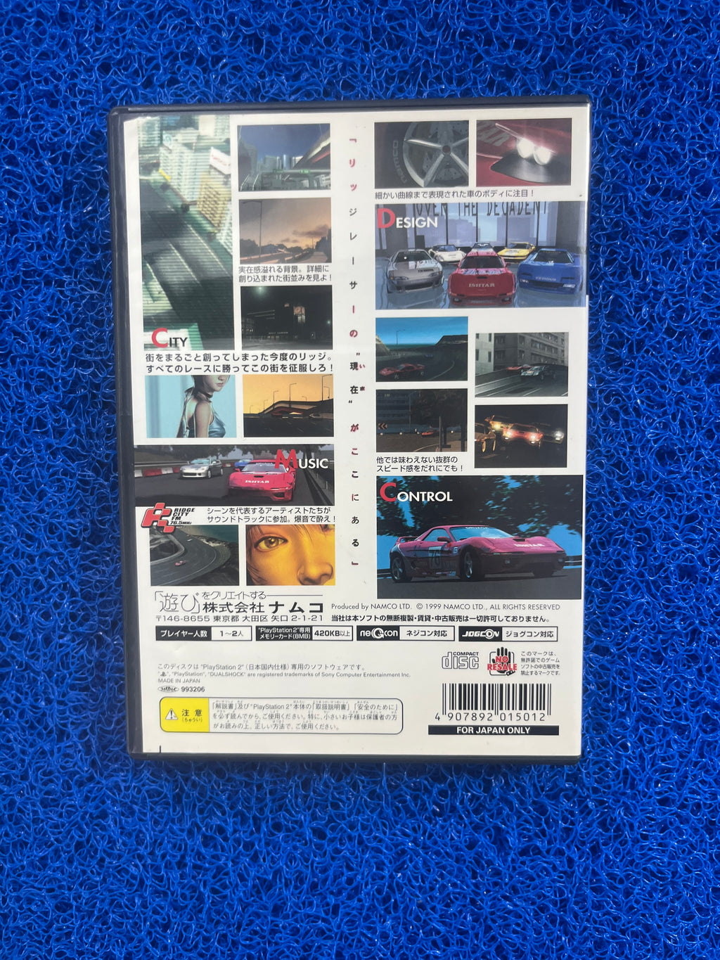 PS2 Ridgeracer V(J)