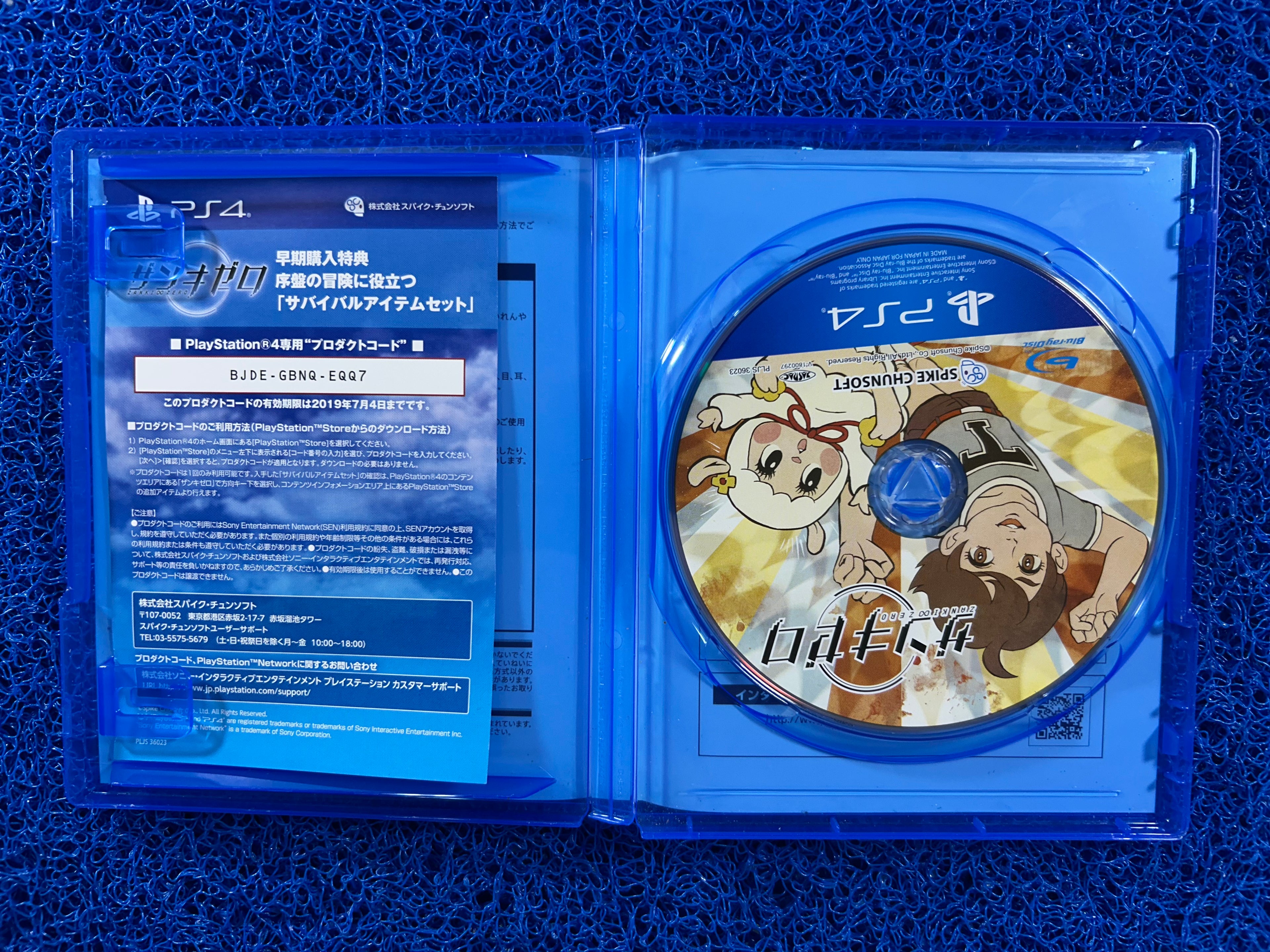 PS4 Zanki zero last begnning