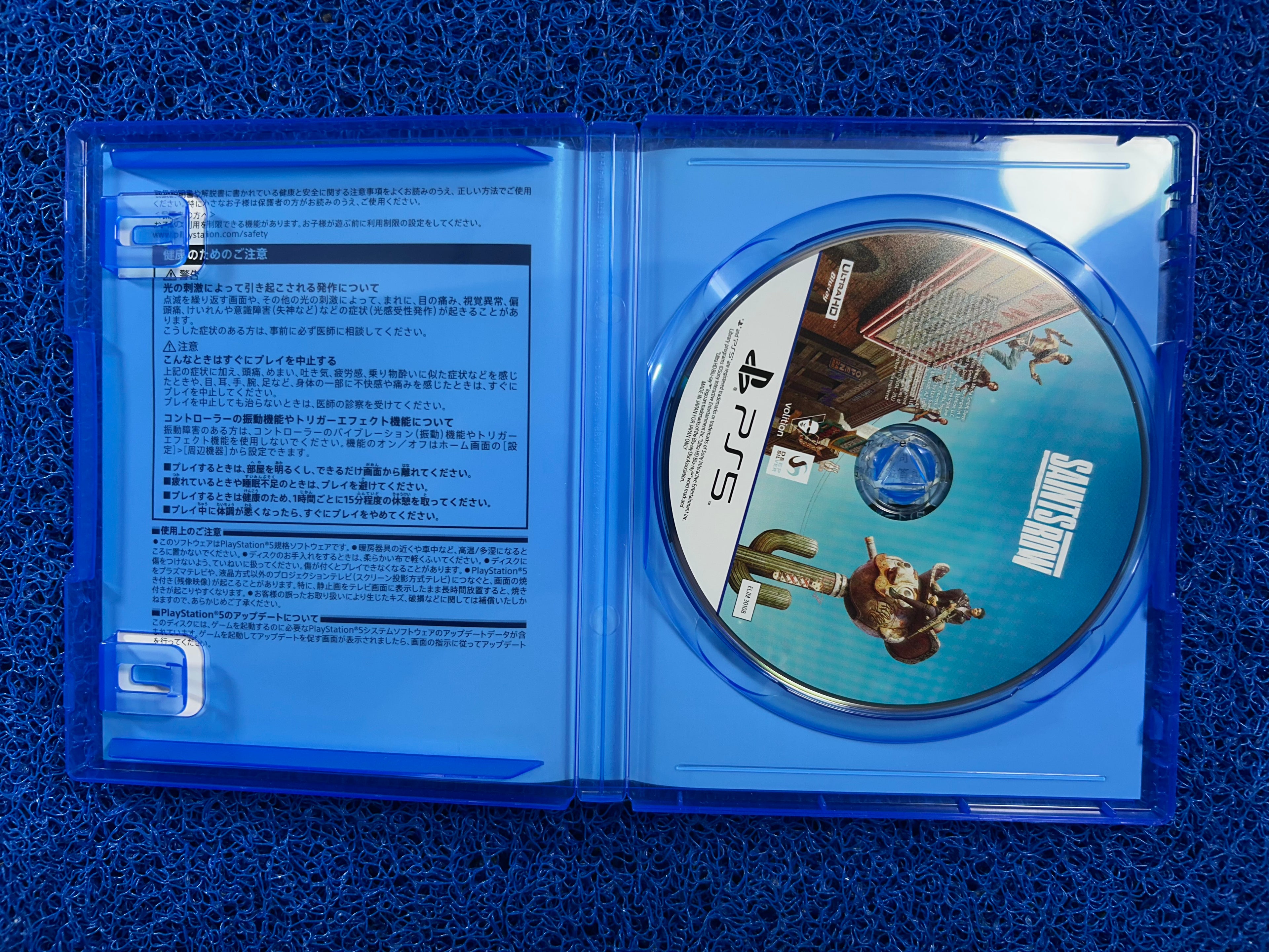 PS5# Saints row