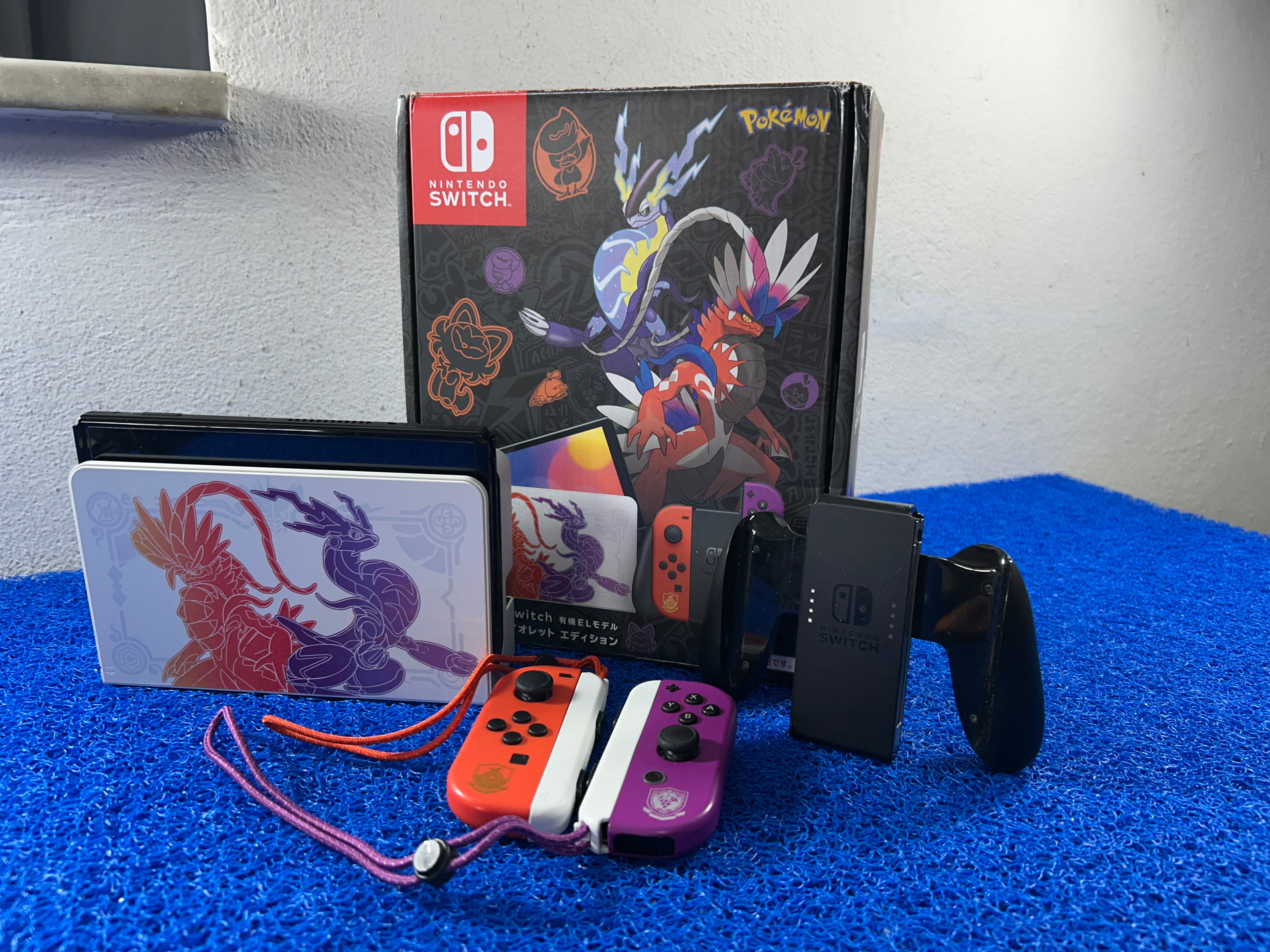 Console