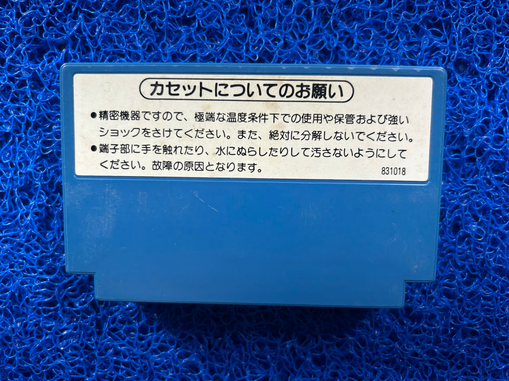 FAMICOM Ginga no sannin (J)