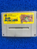 SFC Super Mario World (J)