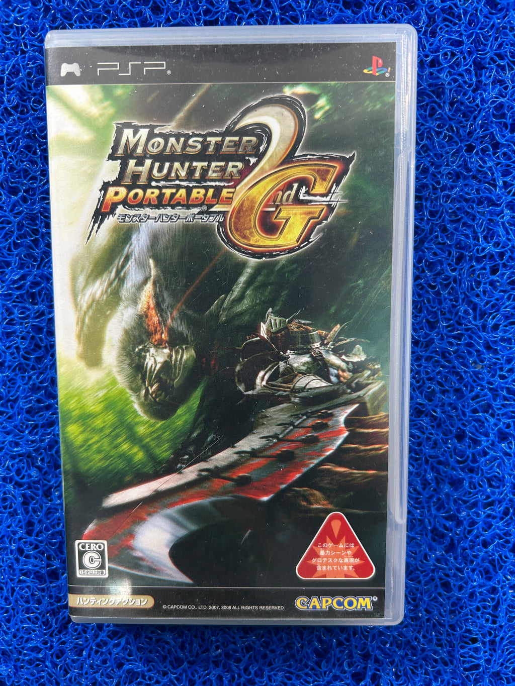 PSP Monster hunter 2nd g (J)