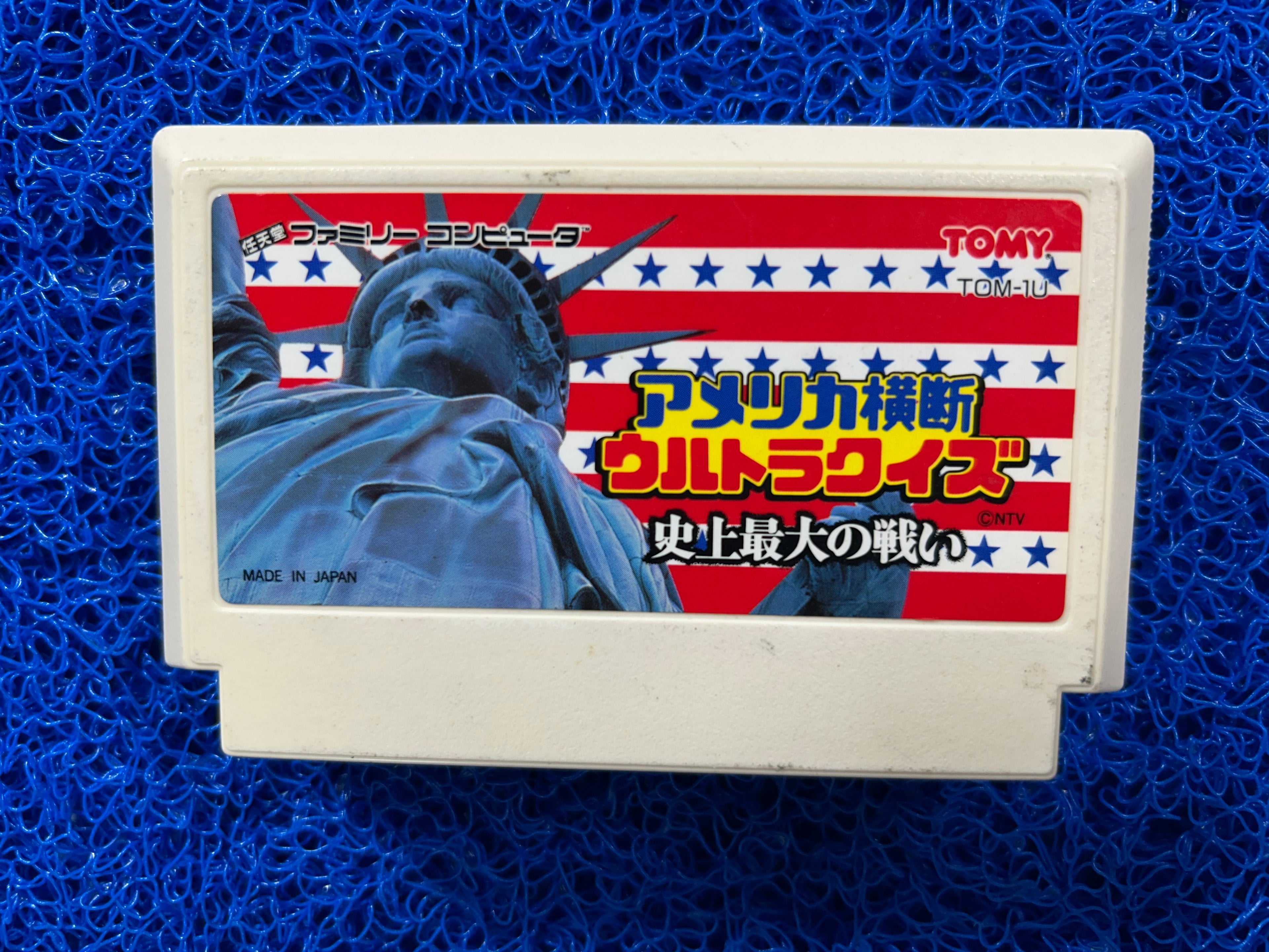 FAMICOM America quizz (J)