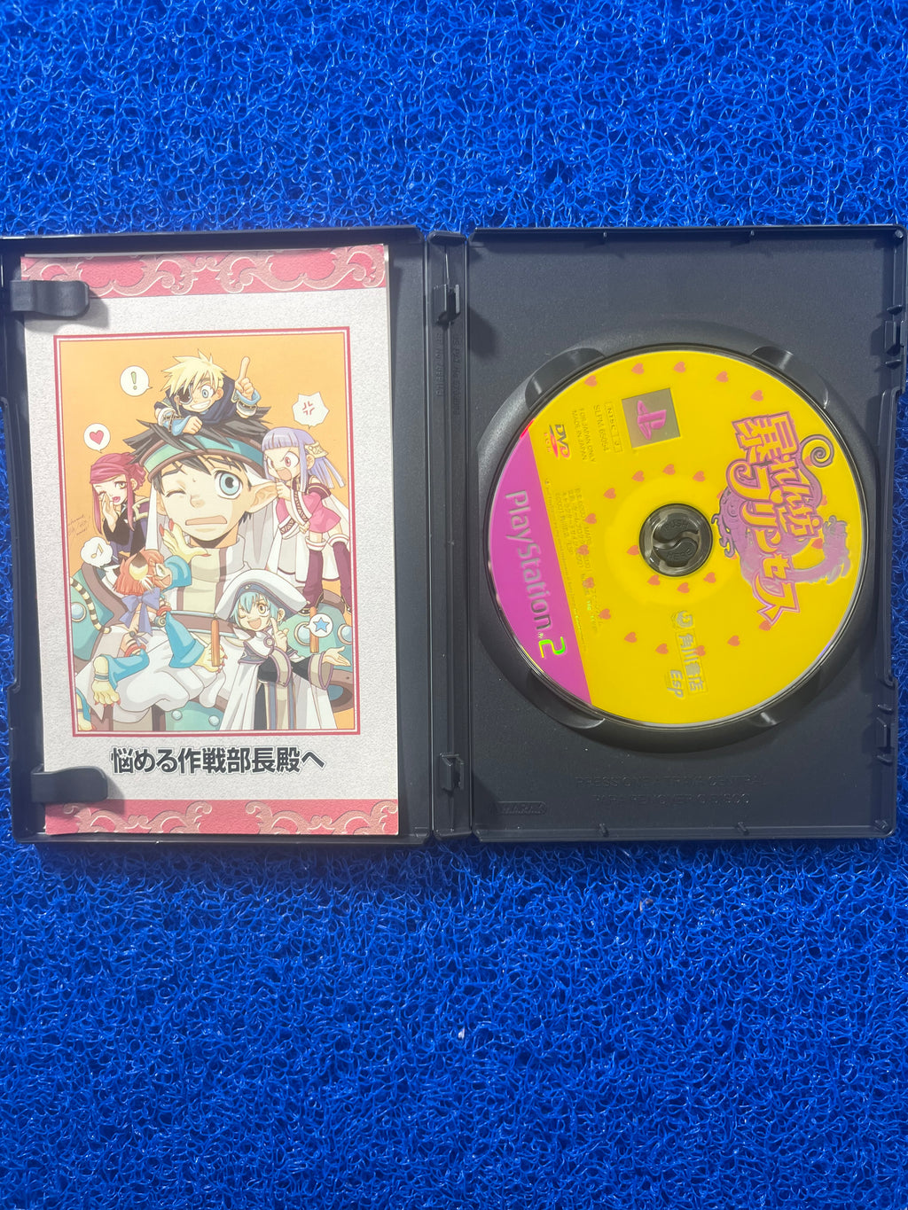 PS2 Abarenbou princess (J)