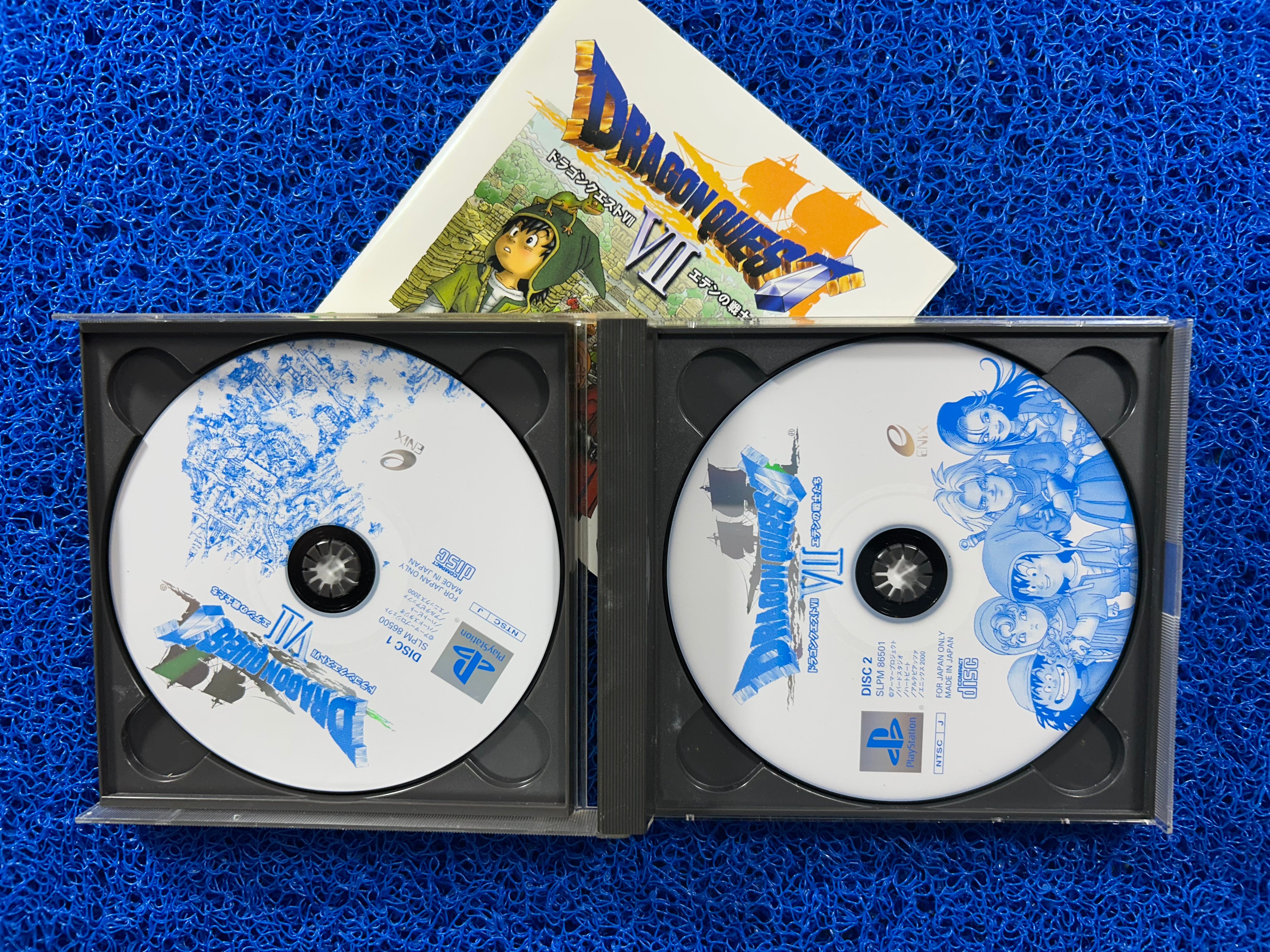 PS1 Dragon quest VII (J)