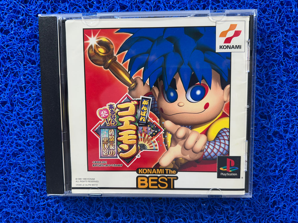 PS1 Ganbare goemon (J)