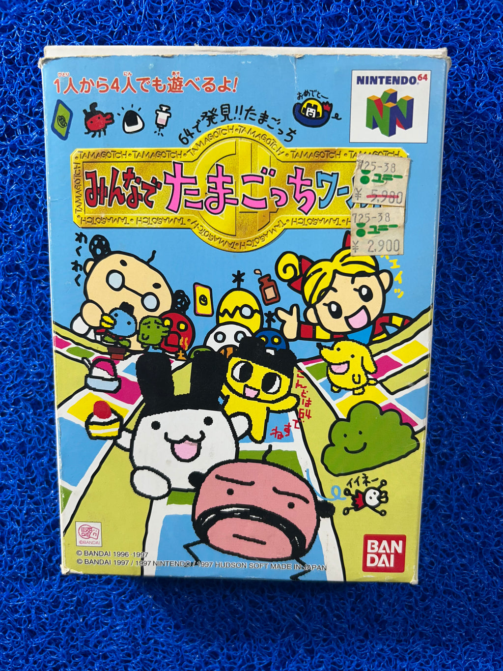 N64 BOX Tamagochi (J)